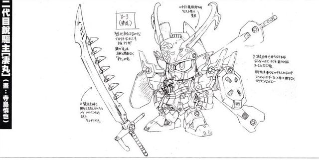 Gundam weapon 武者烈伝 零 篇82af.jpg