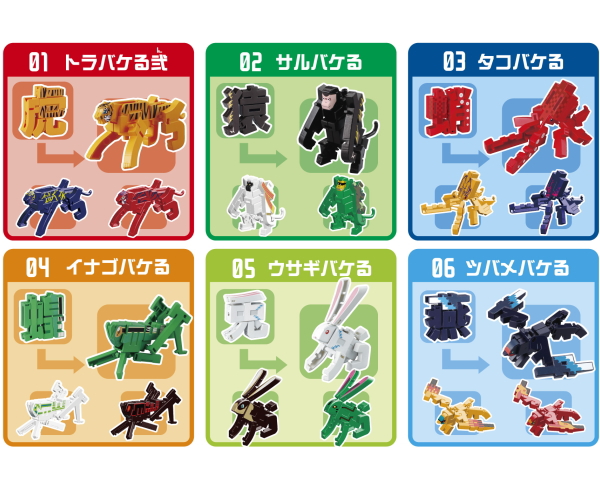Part 6 漢字6 Sg Jpg Agwolf的相簿 痞客邦pixnet Part 6 漢字6 Sg Jpg Agwolf的相簿 痞客邦pixnet