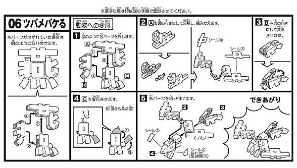 圖片 6.JPG