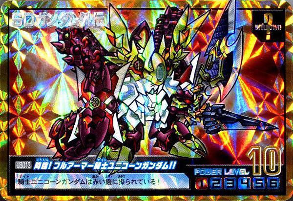 戰士25周年企劃 フルアーマー騎士ユニコーンガンダム Jpg Agwolf的相簿 痞客邦 戰士25周年企劃 フルアーマー騎士ユニコーンガンダム Jpg Agwolf的相簿 痞客邦