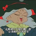 (魔動王21.rmvb)[00.10.00.122].jpg