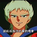 (魔動王20.rmvb)[00.02.40.260].jpg