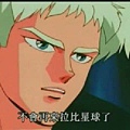 (魔動王41.rmvb)[00.14.43.95].jpg