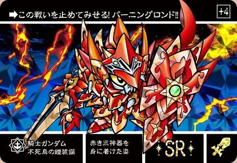 Gk小魔女 Lbb 騎士專用赤紅三神器 無憂樹之劍 太陽之盾 不死鳥之鎧 銀狼本舖 痞客邦