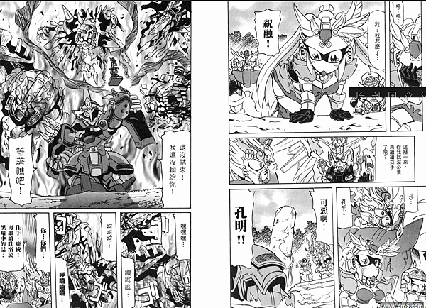 FireShot Capture 43 - BB战士三国传战神决斗篇2漫画_BB战士三国传战神决斗篇漫画2卷第29页_BB战士三_ - http___www.dm5.com_m86593_#ipg29.png