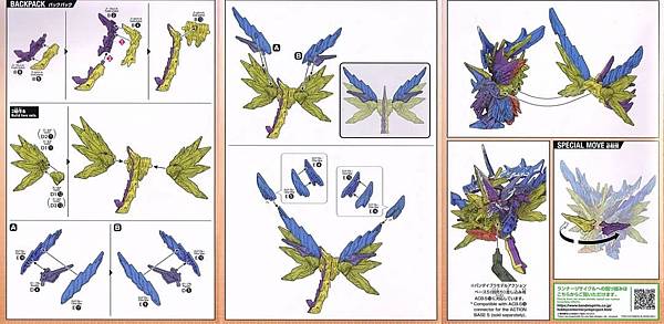 SDW HEROES 光之方程式終極聖龍