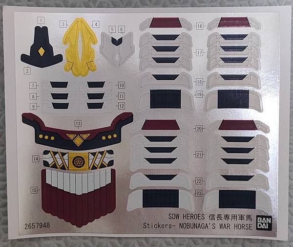 SD鋼彈群英集 輝羅鋼物語 信長專用軍馬