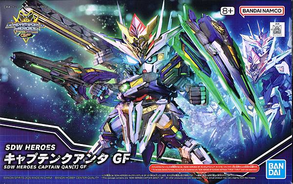 SDW HEROES NO.38 隊長量子型GF