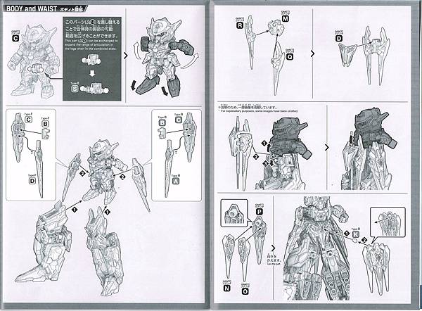 SDW HEROES NO.38 隊長量子型GF