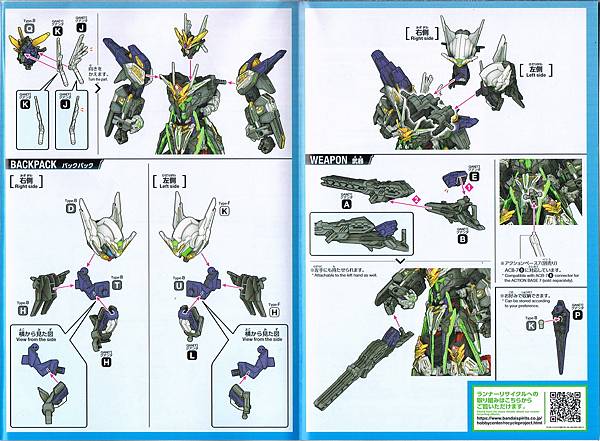 SDW HEROES NO.38 隊長量子型GF