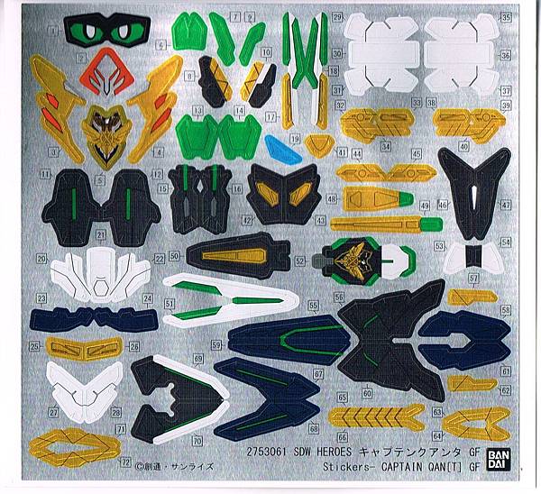 SDW HEROES NO.38 隊長量子型GF