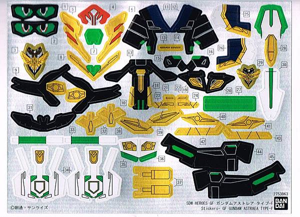 SDW HEROES NO.40 GF正義女神鋼彈F型