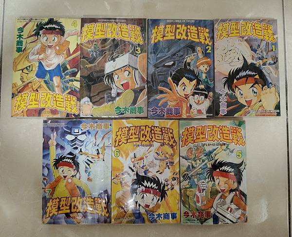 2025年5月 SD 漫畫&刊物收藏 更新版