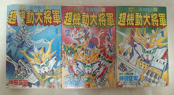 2025年5月 SD 漫畫&刊物收藏 更新版