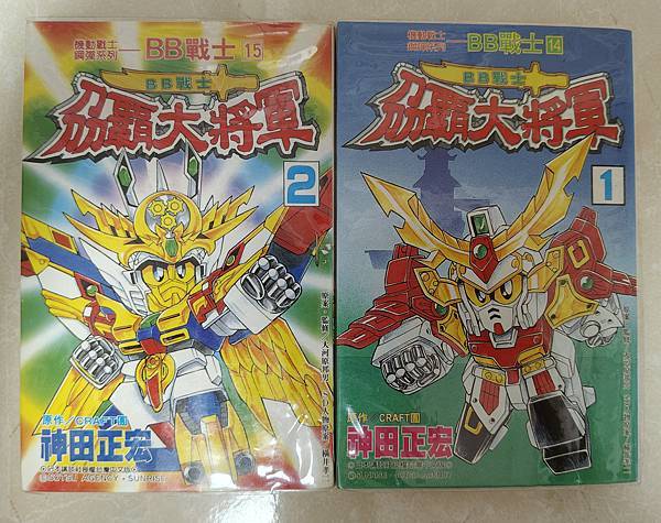 2025年5月 SD 漫畫&刊物收藏 更新版