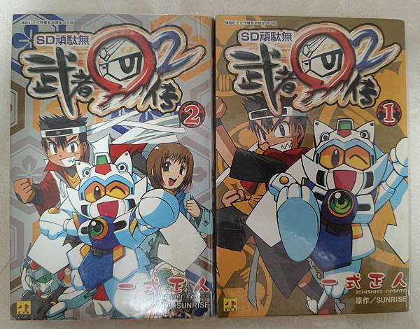 2025年5月 SD 漫畫&刊物收藏 更新版