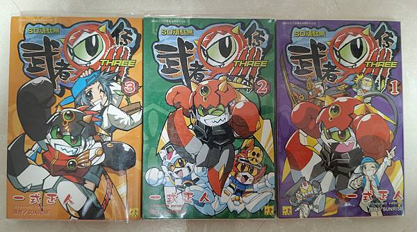 2025年5月 SD 漫畫&刊物收藏 更新版