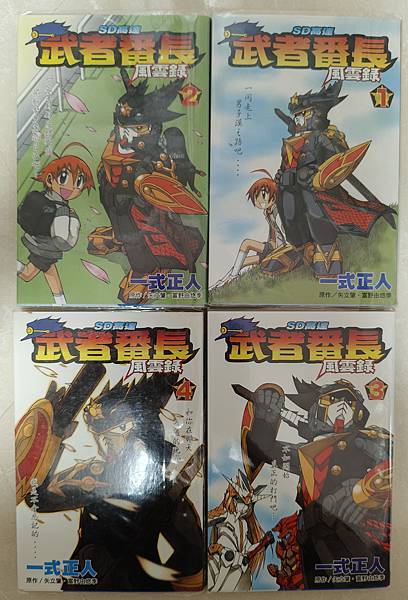 2025年5月 SD 漫畫&刊物收藏 更新版