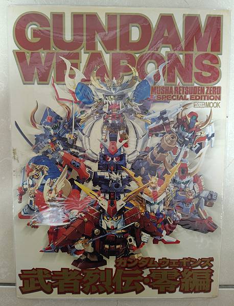 2025年5月 SD 漫畫&刊物收藏 更新版