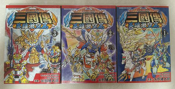 2025年5月 SD 漫畫&刊物收藏 更新版