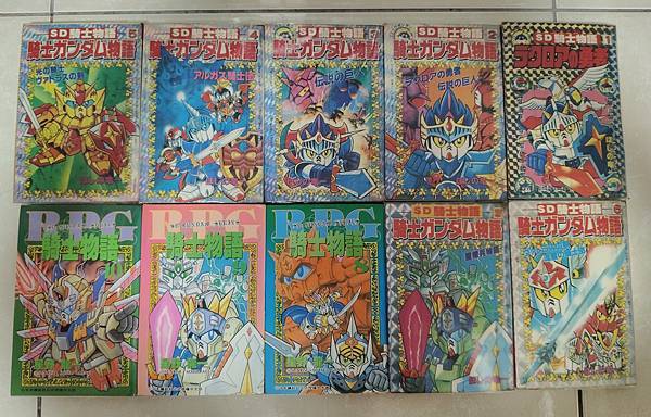 2025年5月 SD 漫畫&刊物收藏 更新版 武者篇