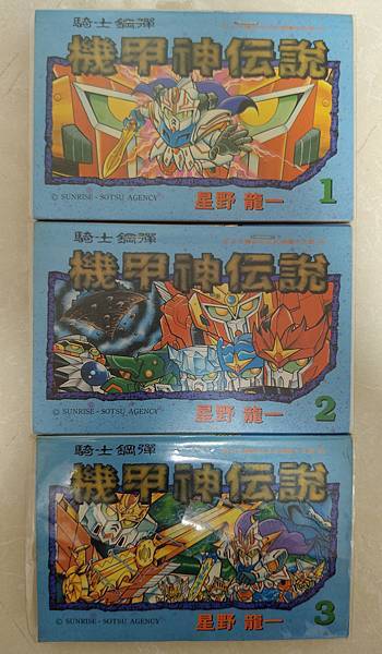 2025年5月 SD 漫畫&刊物收藏 更新版 武者篇