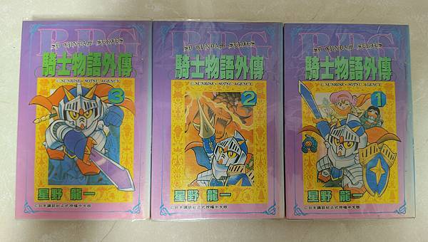 2025年5月 SD 漫畫&刊物收藏 更新版 武者篇