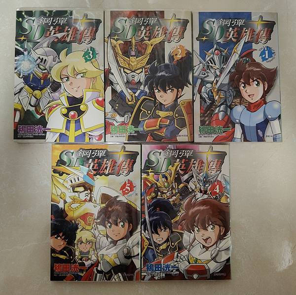 2025年5月 SD 漫畫&刊物收藏 更新版 武者篇