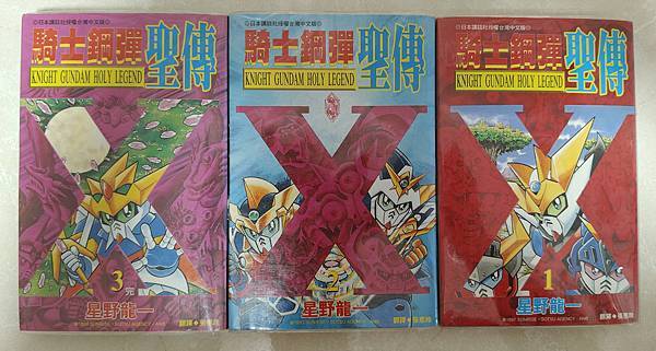 2025年5月 SD 漫畫&刊物收藏 更新版 武者篇