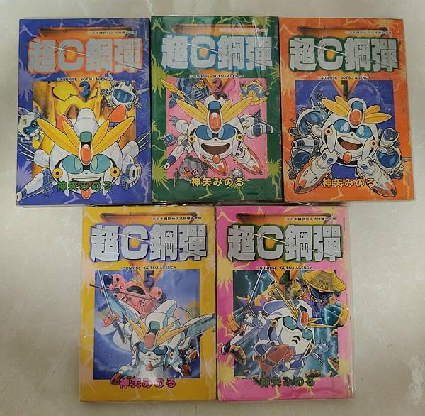 2025年5月 SD 漫畫&刊物收藏 更新版 武者篇