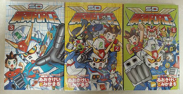 2025年5月 SD 漫畫&刊物收藏 更新版 武者篇