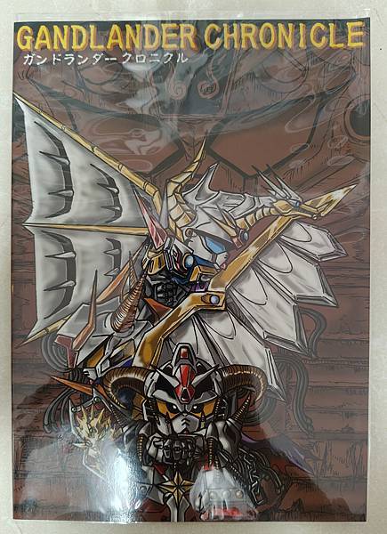 2025年5月 SD 漫畫&刊物收藏 更新版 武者篇