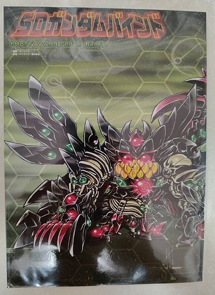 2025年5月 SD 漫畫&刊物收藏 更新版 武者篇