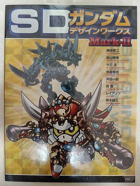 2025年5月 SD 漫畫&刊物收藏 更新版 武者篇