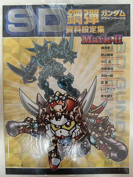 2025年5月 SD 漫畫&刊物收藏 更新版 武者篇