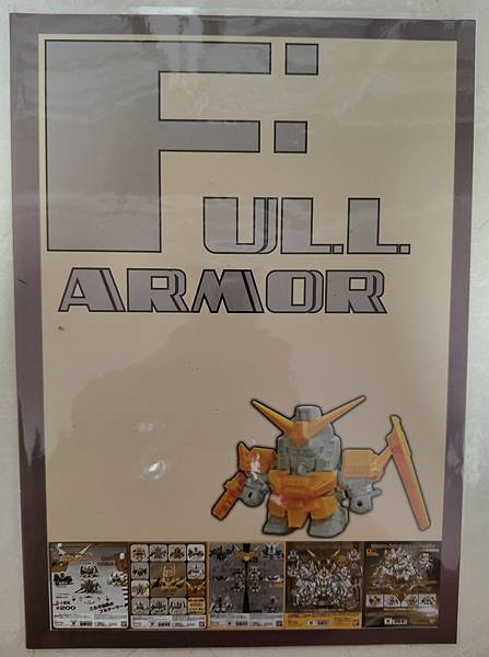 2025年5月 SD 漫畫&刊物收藏 更新版