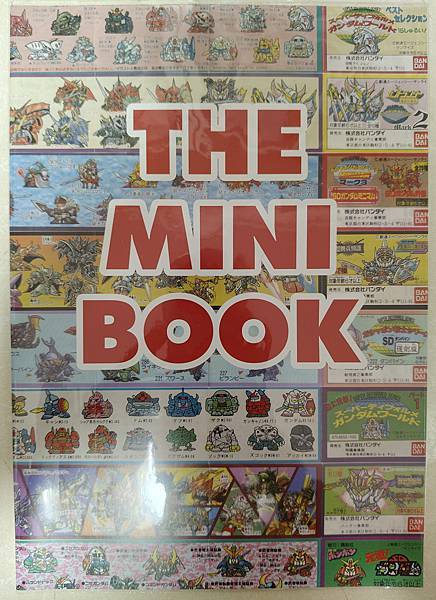 2025年5月 SD 漫畫&刊物收藏 更新版