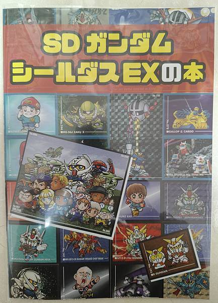 2025年5月 SD 漫畫&刊物收藏 更新版