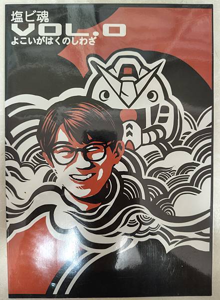 2025年5月 SD 漫畫&刊物收藏 更新版