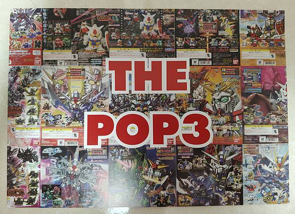 2025年5月 SD 漫畫&刊物收藏 更新版