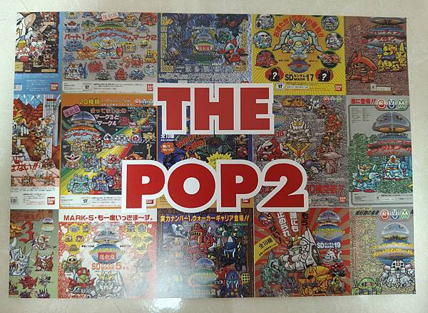 2025年5月 SD 漫畫&刊物收藏 更新版