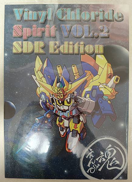 2025年5月 SD 漫畫&刊物收藏 更新版