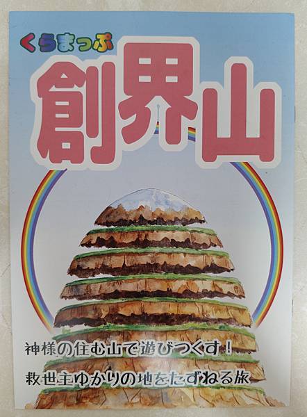 2025年5月 SD 漫畫&刊物收藏 更新版