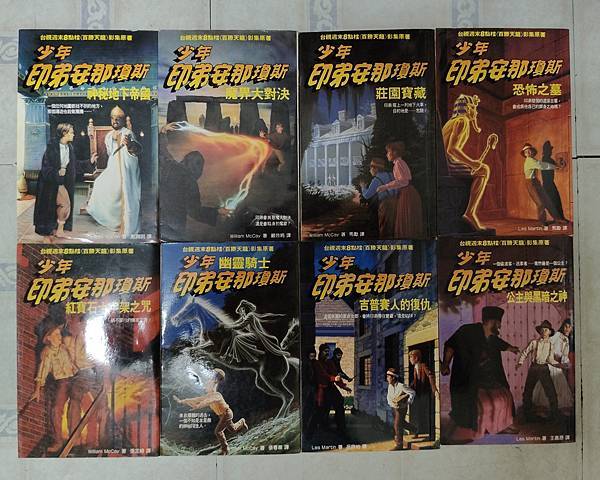 2025年5月 非SD 漫畫&刊物收藏 更新版