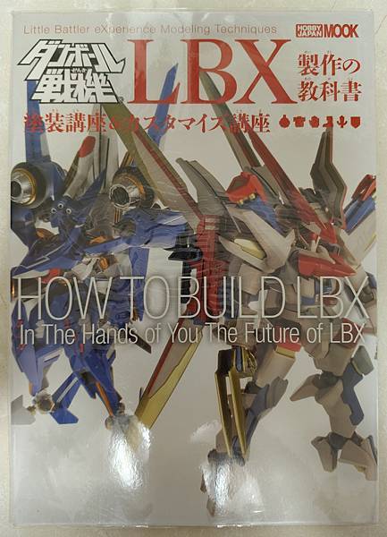 2025年5月 非SD 漫畫&刊物收藏 更新版