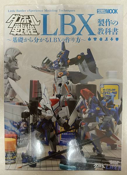 2025年5月 非SD 漫畫&刊物收藏 更新版