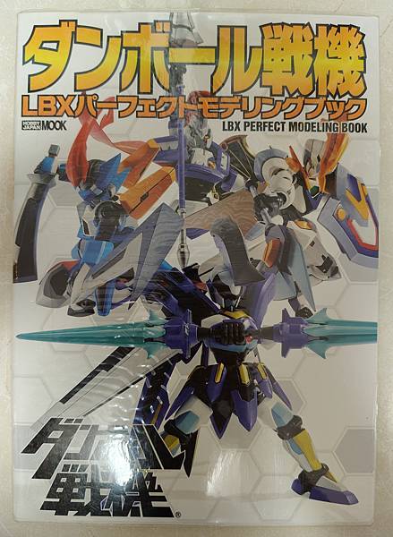 2025年5月 非SD 漫畫&刊物收藏 更新版