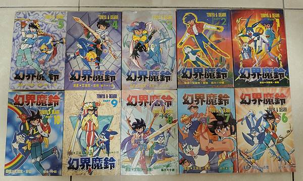 2025年5月 非SD 漫畫&刊物收藏 更新版