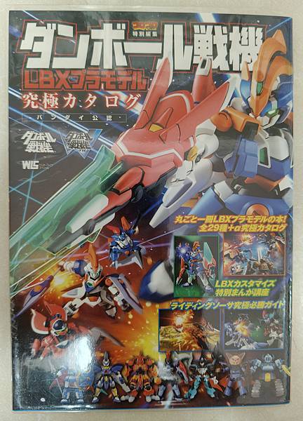 2025年5月 非SD 漫畫&刊物收藏 更新版