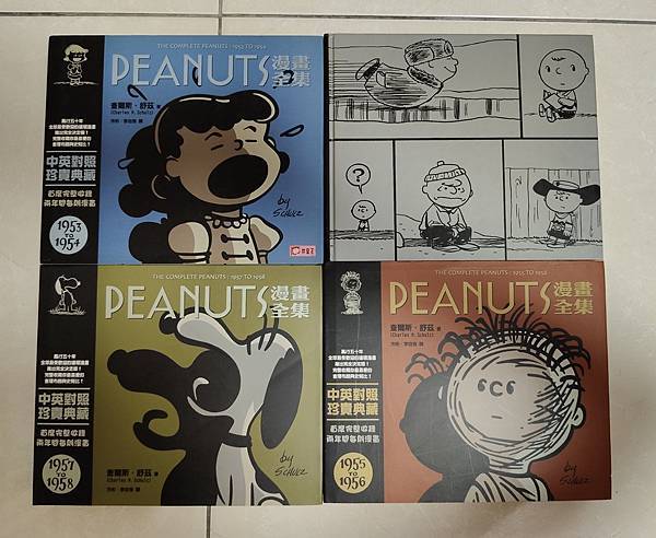 2025年5月 非SD 漫畫&刊物收藏 更新版